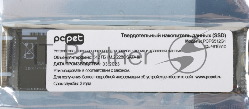 Накопитель SSD PC Pet SATA III 512Gb PCPS512G1 M.2 2280 OEM