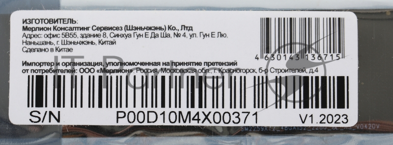 Накопитель SSD PC Pet SATA III 512Gb PCPS512G1 M.2 2280 OEM