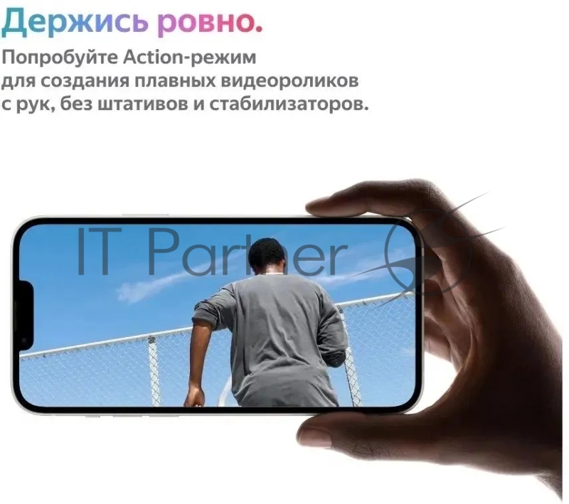 Смартфон Apple A2886 iPhone 14 Plus 128Gb 6Gb сияющая звезда моноблок 3G 4G 1Sim 6.7 1284x2778 iOS 16 12Mpix 802.11 a/b/g/n/ac/ax NFC GPS TouchSc Protect
