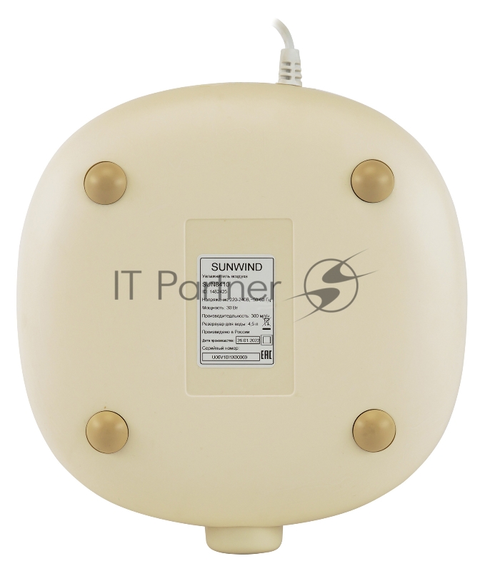 Увлажнитель воздуха SunWind SUH8410G 30Вт (ультразвуковой) светло-коричневый