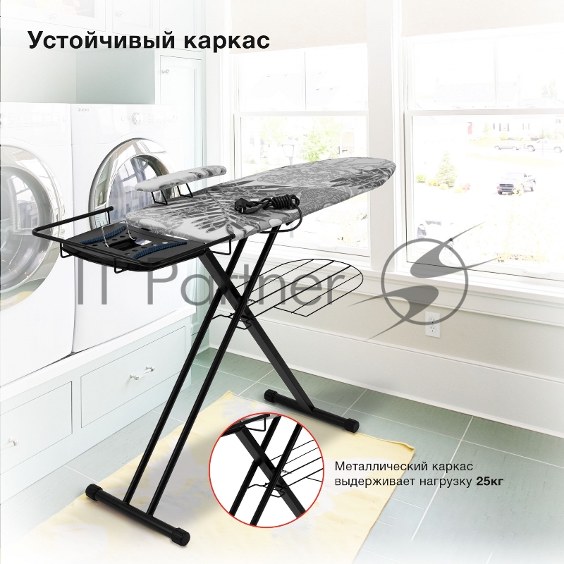 Гладильная доска Starwind SW-IB1748 122x43см рег.высот. рукав.платф. черный