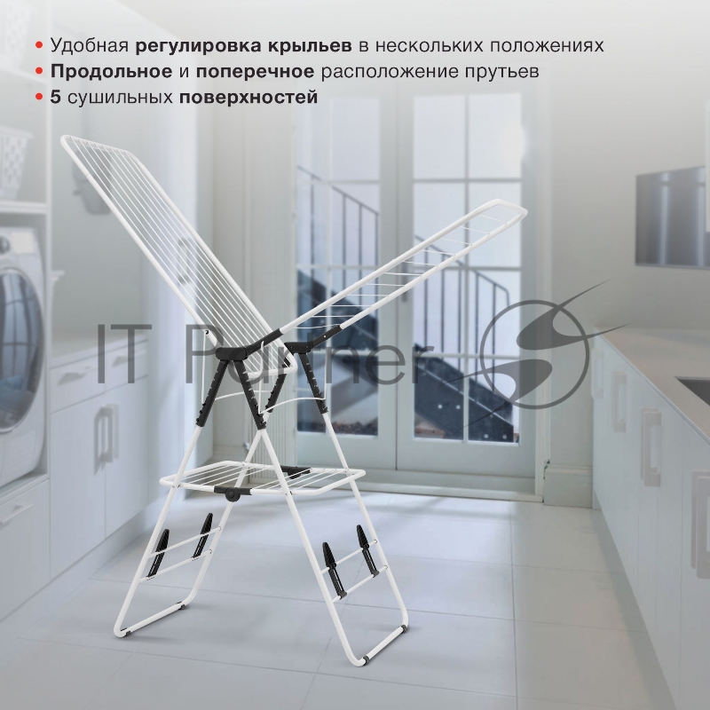 Сушка для белья напольная Starwind SW-CD110301 полез.поверх.:24м белый