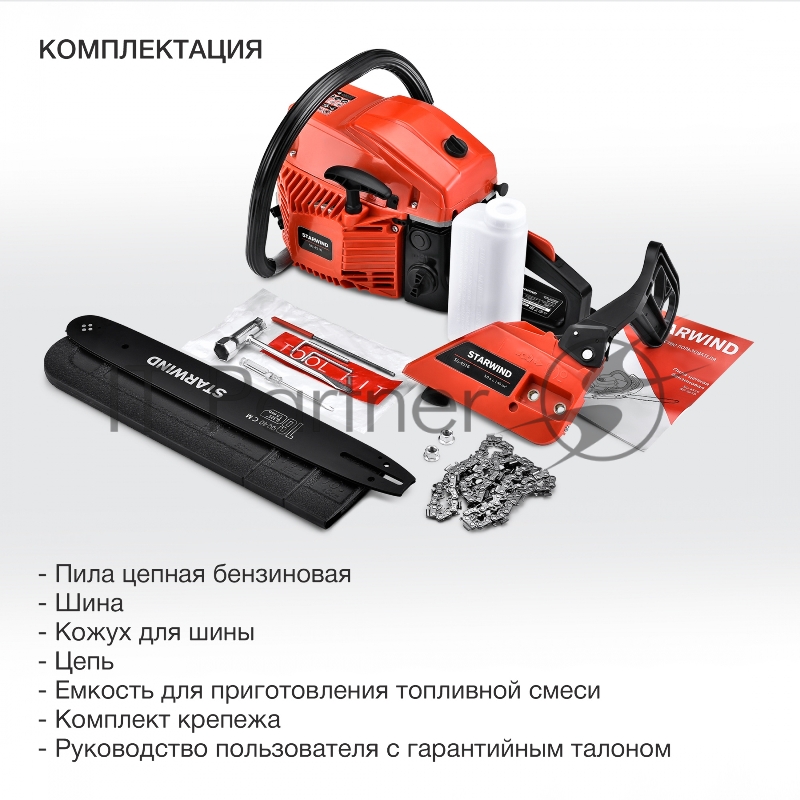 Бензопила Starwind SG-4516 3л.с. дл.шины:16 (40cm)