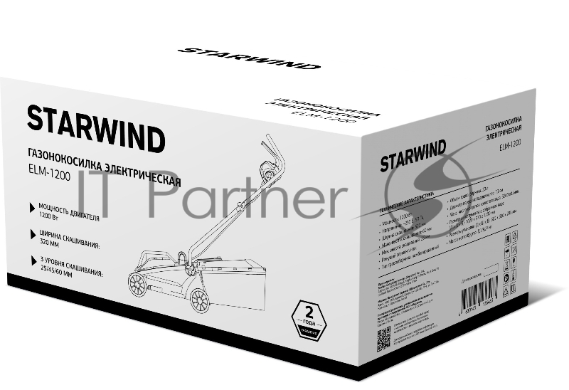 Газонокосилка роторная Starwind ELM-1200 1200Вт