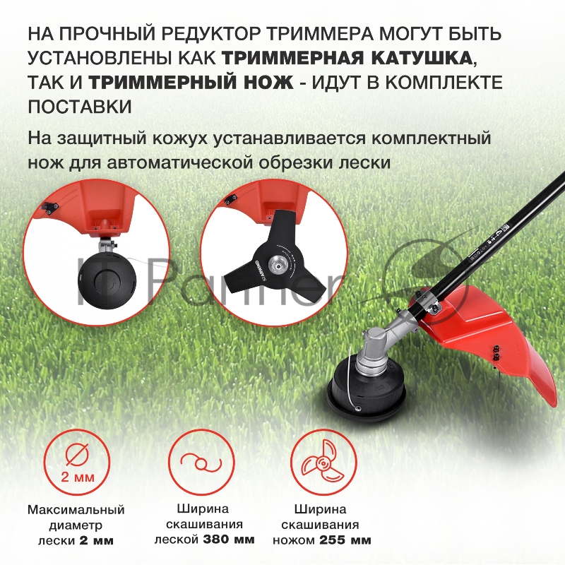 Триммер электрический Starwind ET-1200 1200Вт разбор.штан. реж.эл.:леска/нож упак.:1шт.