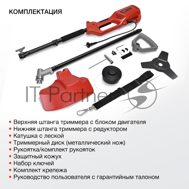 Триммер электрический Starwind ET-1200 1200Вт разбор.штан. реж.эл.:леска/нож упак.:1шт.