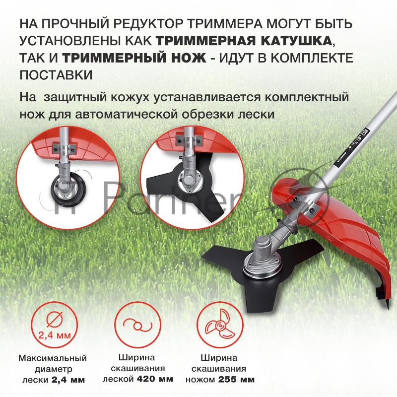 Триммер электрический Starwind ET-1400B 1400Вт разбор.штан. реж.эл.:леска/нож упак.:1шт.