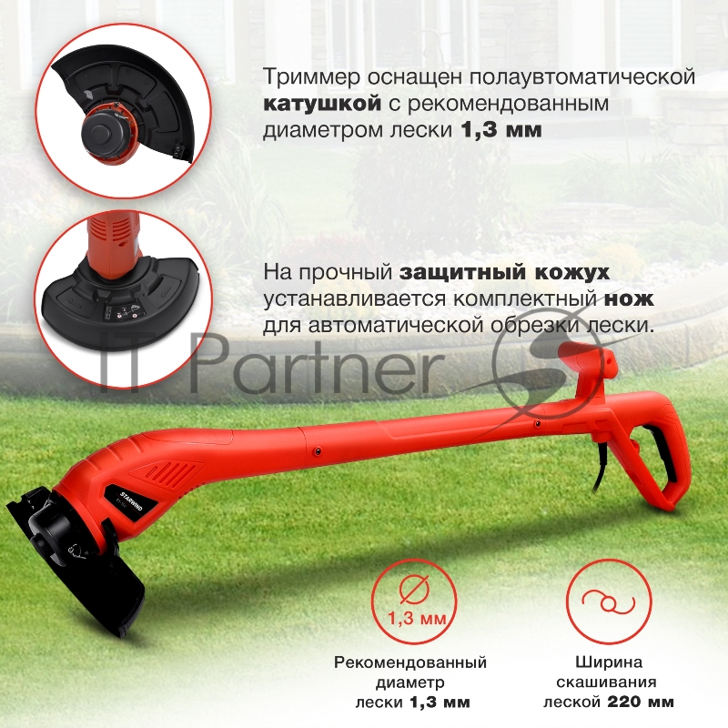 Триммер электрический Starwind ET-350 350Вт неразбор.штан. реж.эл.:леска/нож упак.:1шт.