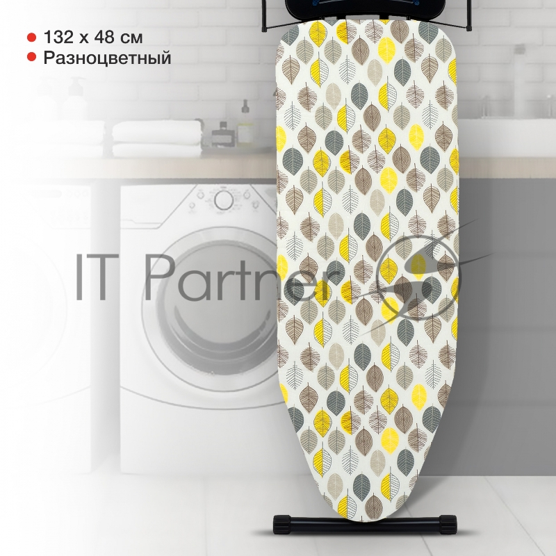 Покрытие для гладильной доски Starwind SW-C1548A 132x48см желтый