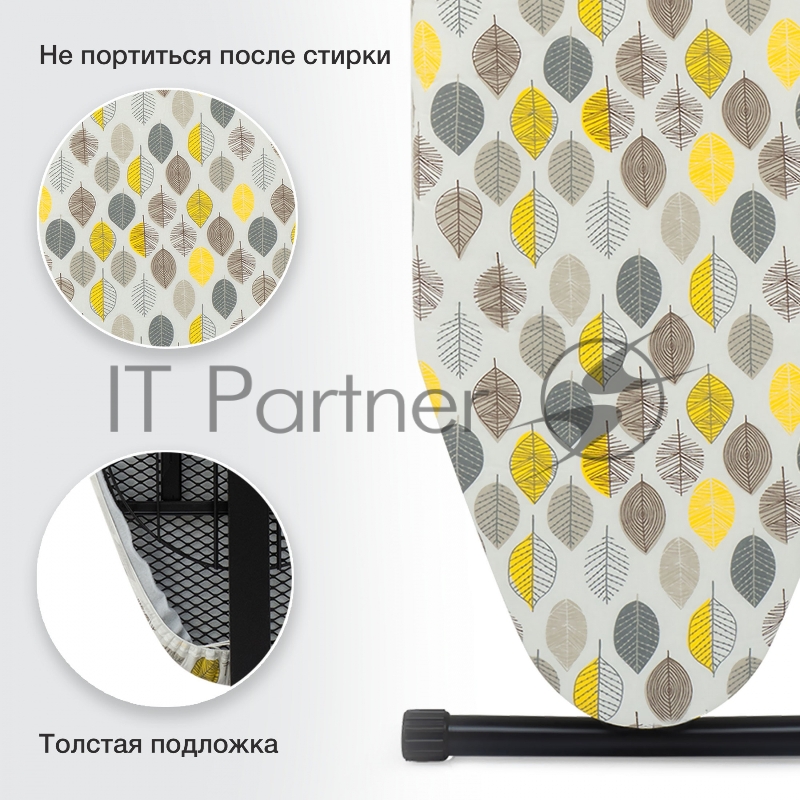 Покрытие для гладильной доски Starwind SW-C1548A 132x48см желтый