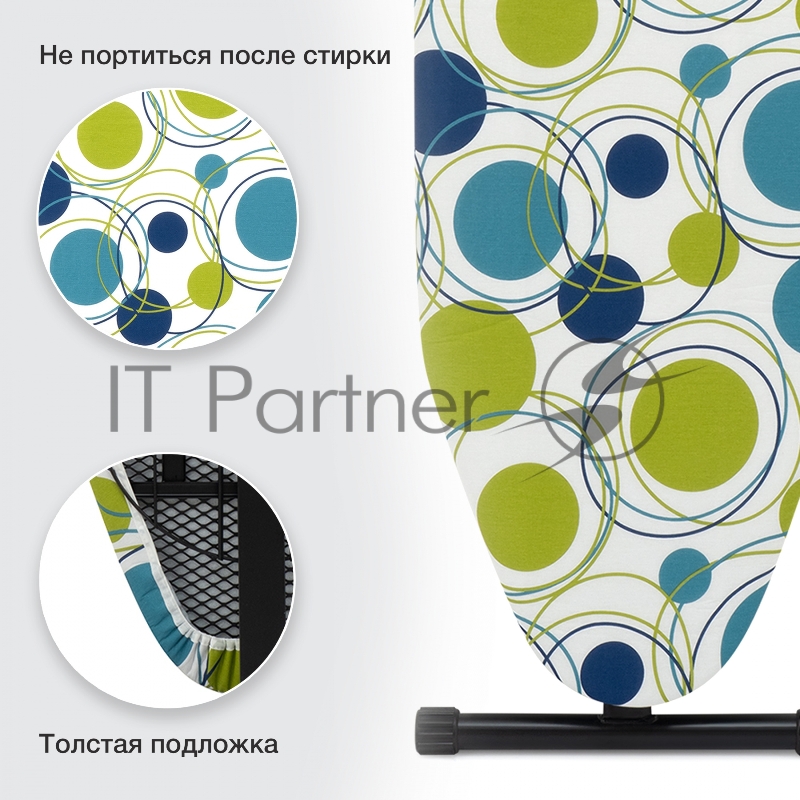 Покрытие для гладильной доски Starwind SW-C1748A 132x53см зеленый