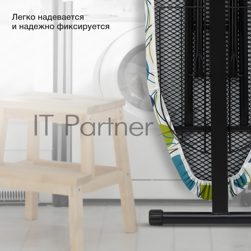 Покрытие для гладильной доски Starwind SW-C1748A 132x53см зеленый