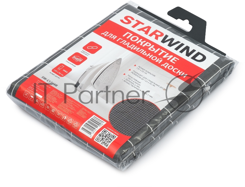 Покрытие для гладильной доски Starwind SW-C1748B 132x53см серый