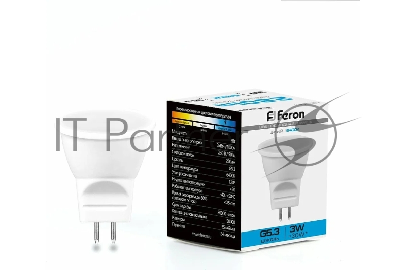 Лампа светодиодная LED 3вт 230в G5.3 MR11 дневной