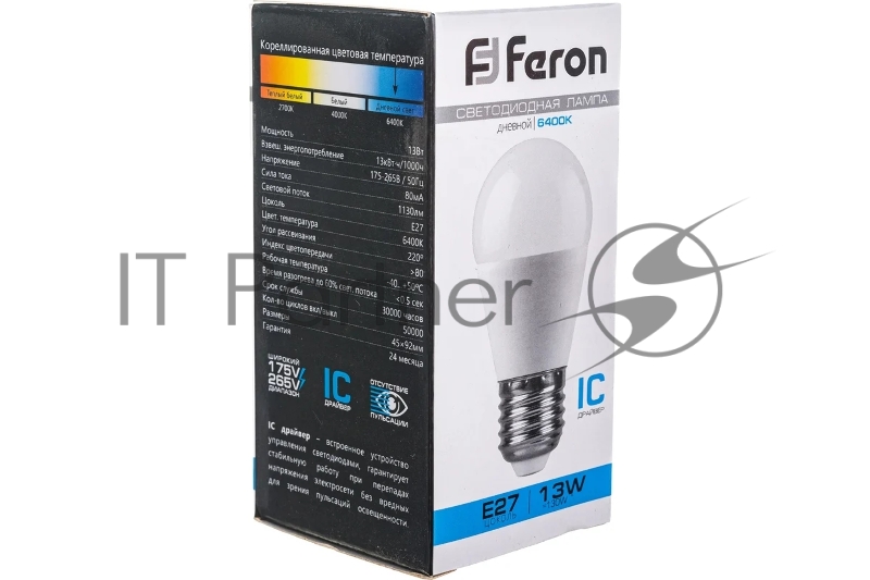 Лампа светодиодная LED 13вт Е27 дневной матовый шар