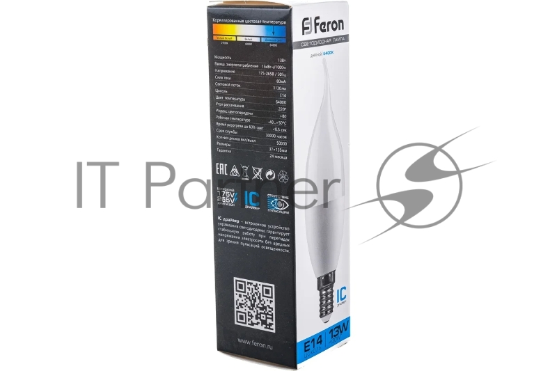 Лампа светодиодная LED 13вт Е14 дневной матовая свеча на ветру