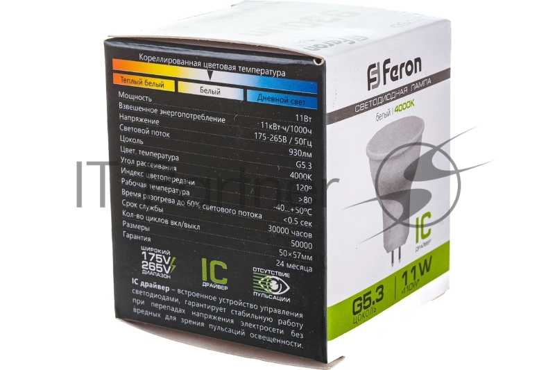 Лампа светодиодная LED 11вт 230в G5.3 белый