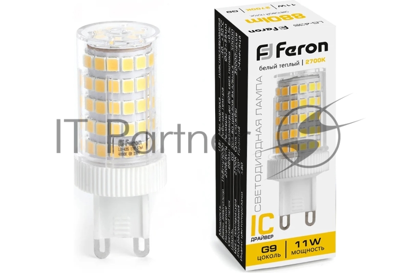 Лампа светодиодная LED 11вт 230в G9 теплый капсульная