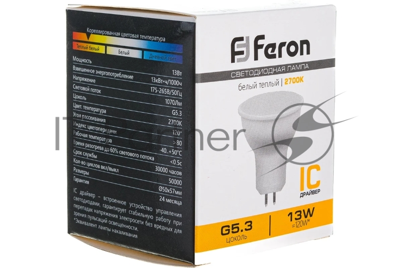 Лампа светодиодная LED 13вт 230в G5.3 теплый