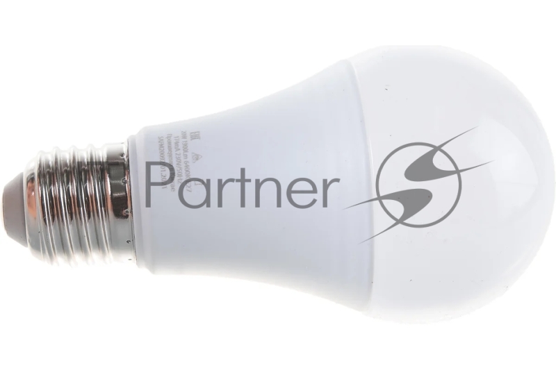 Лампа светодиодная LED 20вт Е27 дневной