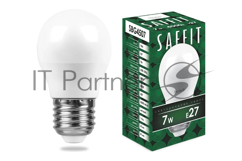 Лампа светодиодная LED 7вт Е27 белый матовый шар