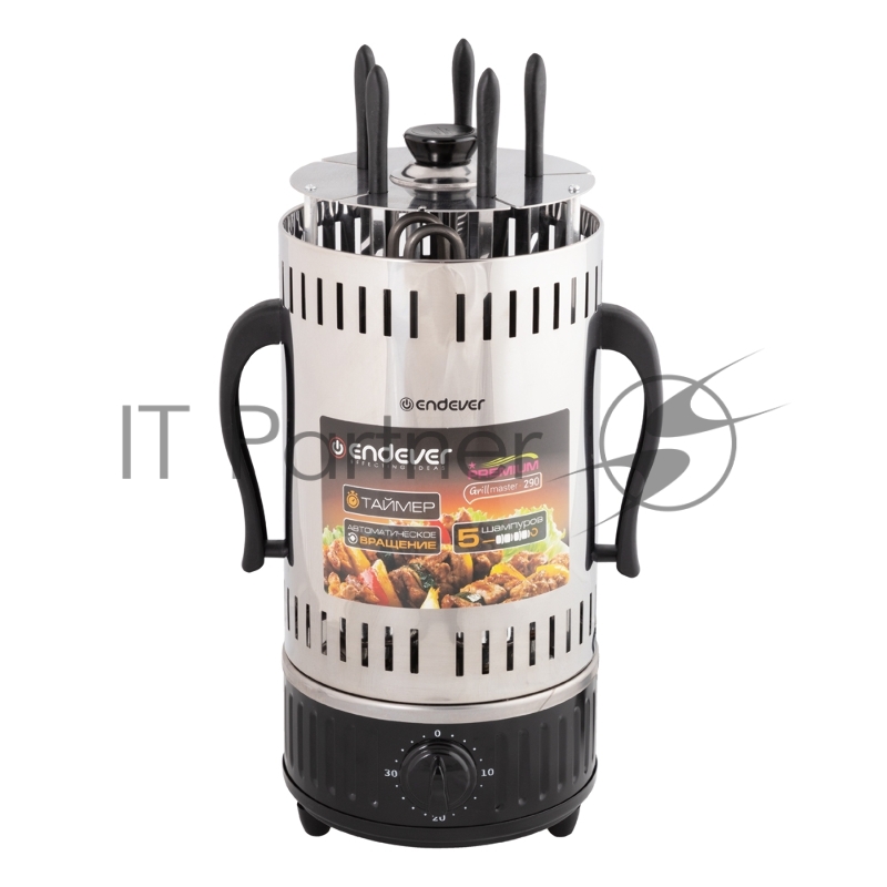 Электрическая шашлычница ENDEVER Grillmaster 290, серебристый/черный, 1200 Вт, 5 шампуров, автоматическое вращение шампуров,таймер до 30 мин ,4 шт/уп.