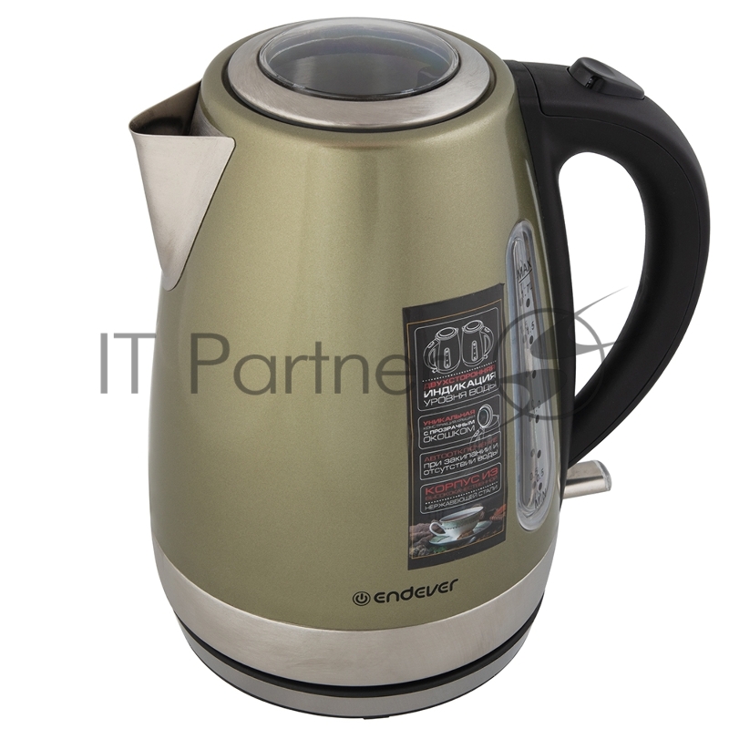 Чайник Endever Skyline KR-233S, зеленый