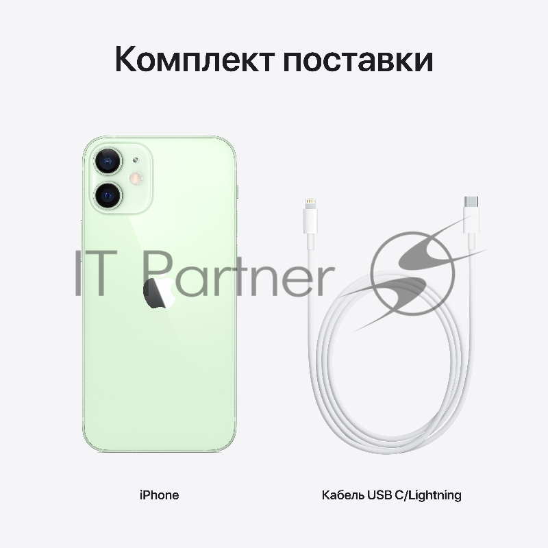 Смартфон Apple iPhone 12 mini (5,4) 64GB Green