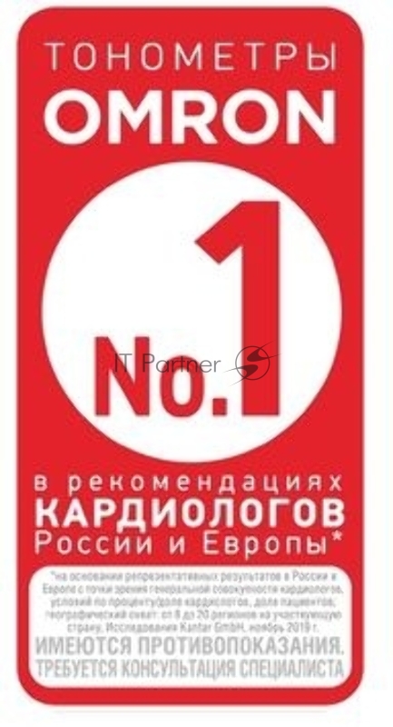 Тонометр автоматический Omron M2 Basic