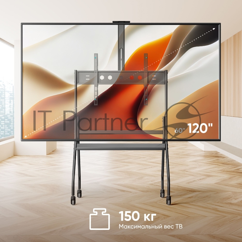 Подставка для телевизора Onkron TS2080 черный 60-120 макс.150кг напольный мобильный