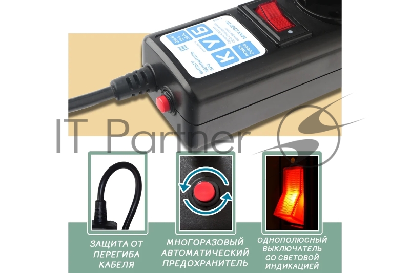 Сетевой фильтр Powercube SPG5-С2 1.9м (5 розеток) черный (коробка)