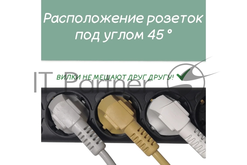 Сетевой фильтр Powercube SPG5-С2 1.9м (5 розеток) черный (коробка)