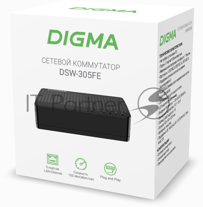 Коммутатор Digma DSW-305FE 5x100Mb неуправляемый