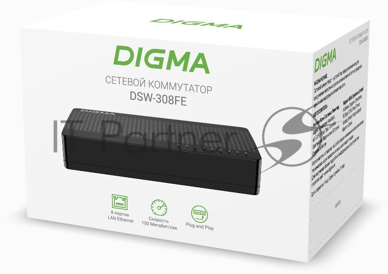 Коммутатор Digma DSW-308FE 8x100Mb неуправляемый