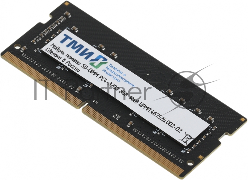 Память DDR4 8GB 3200MHz ТМИ ЦРМП.467526.002-02 OEM PC4-25600 CL22 SO-DIMM 260-pin 1.2В single rank OEM