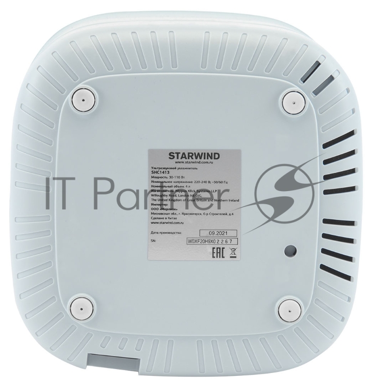 Увлажнитель воздуха Starwind SHC1413 110Вт (ультразвуковой) голубой