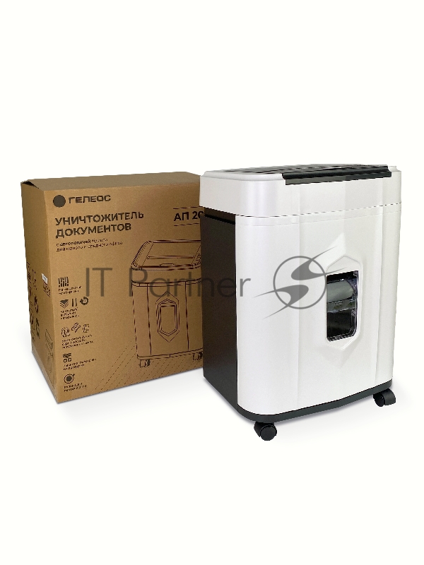 Шредер Heleos АП20-5 белый/черный с автоподачей (секр.P-5) перекрестный 131лист. 20лтр. скрепки скобы пл.карты