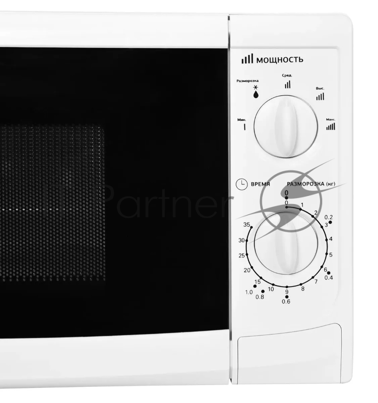 Микроволновая печь STARWIND SWM5620