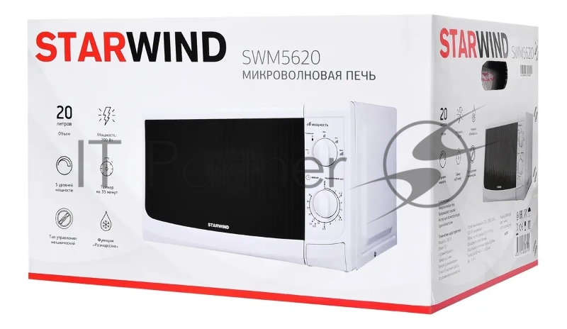 Микроволновая печь STARWIND SWM5620