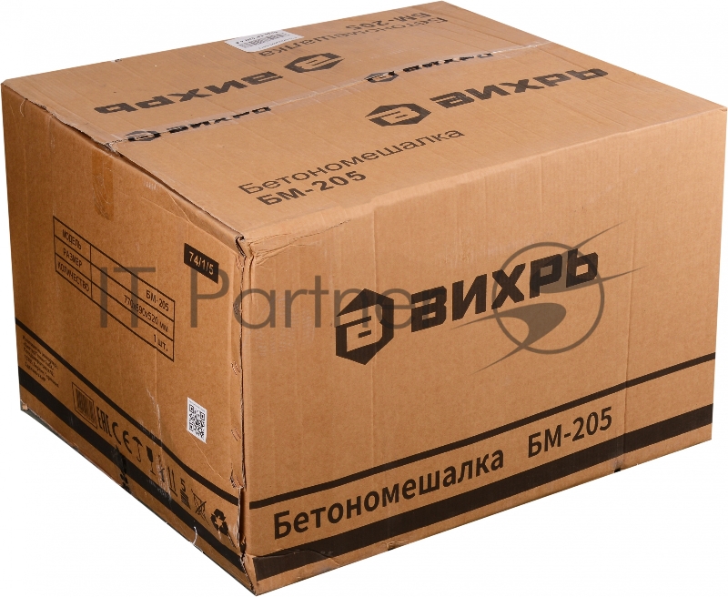 Бетономешалка Вихрь БМ-205 электрич. бар.:205л г.р.:140л 900Вт (74/1/5)