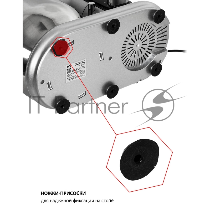 Миксер JVC JK-MX515 silver