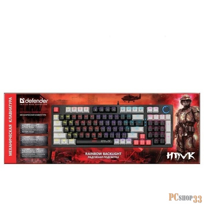 Механическая клавиатура Defender Hawk GK-418 RU,радуж,97кн,1,5м,корич.свитч.