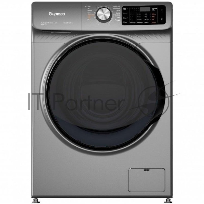 Стиральная машина Бирюса WMD-SM914/05 M