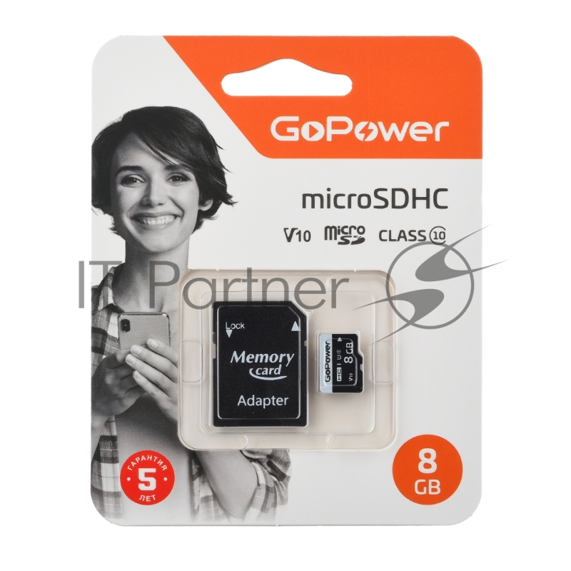 Карта памяти microSD GoPower 8GB Class10 15 МБ/сек V10 с адаптером