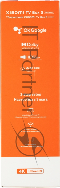 ТВ-приставка Xiaomi Mi TV Box S 2nd Gen black (Google TV, 4К, 2 ГБ ОЗУ, Bluetooth, Wi-Fi, USB, HDMI) (PFJ4167RU)