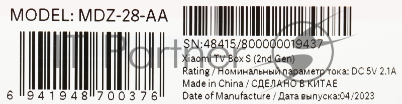 ТВ-приставка Xiaomi Mi TV Box S 2nd Gen black (Google TV, 4К, 2 ГБ ОЗУ, Bluetooth, Wi-Fi, USB, HDMI) (PFJ4167RU)