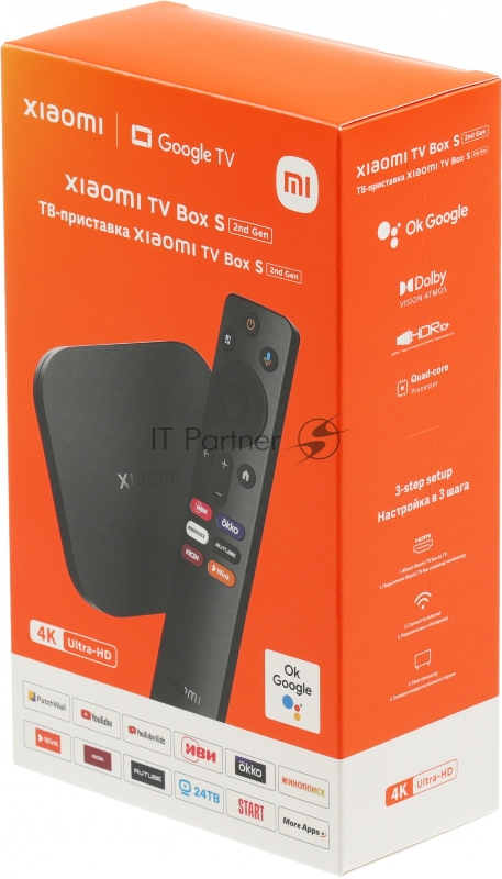 ТВ-приставка Xiaomi Mi TV Box S 2nd Gen black (Google TV, 4К, 2 ГБ ОЗУ, Bluetooth, Wi-Fi, USB, HDMI) (PFJ4167RU)