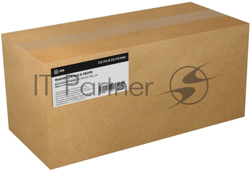 Печка в сборе Cactus CS-FU-KYO-FS1040 (302M293041, FK-1110-reman) для Kyocera FS-1020MFP/1220MFP/1040/1041