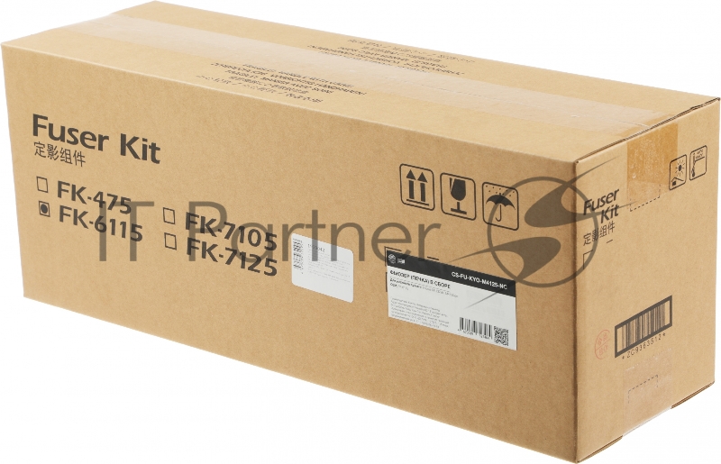 Печка в сборе Cactus CS-FU-KYO-M4125-NC (FK-6115-new compat) для Kyocera ECOSYS M4132idn/M4125idn