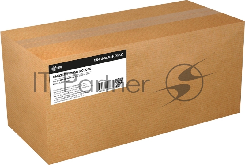 Печка в сборе Cactus CS-FU-SAM-SCX5530 (JC96-04389B-reman) для Samsung SCX-5530FN/5330 80000стр.